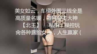 [MP4]【淫荡大小姐】之疯狂性爱一泊二日 豪乳丰臀女神竟在车里一次被司机和他小弟连操 口含双屌尽情轮番泄欲