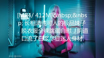 [MP4]蜜桃传媒PMC-041色欲熏心强奸堂妹惹火身材的初次开苞-金宝娜