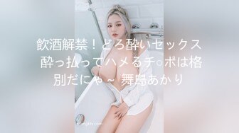 MSD-042交换女友-欧妮