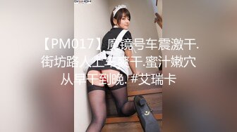 美国高颜值粉嫩TS伪娘人妖❤️sadie❤️Onlyfans最新合集【194V】 (86)