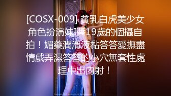 [MP4]91制片厂91CMX-001 蜜桃成熟时之爆操亲妹妹