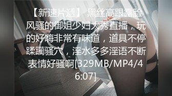 《极品女神反差泄密》最新流出万狼追踪P站OF华人淫秽男女【苹果情侣】订阅，S级身材长腿翘臀各种无套啪啪，画风唯美 (18)