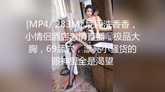 ✨华人网黄刘玥闺蜜「Fanny Ly」「李月如」OF私拍 穿情趣内衣在公共卫生间玩玩具自慰出白浆