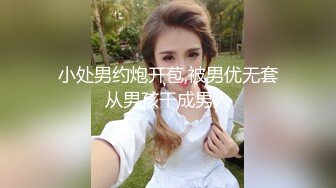 甜美可人新人美女，和男友床上操到卫生间，各种姿势轮番上阵，无套内射