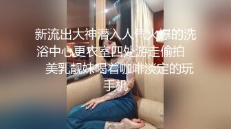 抖音00年骚受奶茶店勾引直男帅哥,被18cm大鸡巴疯狂打桩