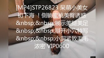 [MP4/ 981M] 气质美女米拉69深喉主动骑乘爆操 爸爸快点操死我 多次高潮大量喷水