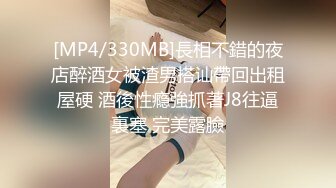 【新片速遞】 麻豆传媒 MCY0069 试车父亲新女友-李蓉蓉【水印】[448MB/MP4/28:24]