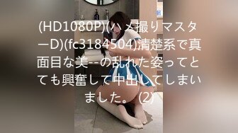 035_(no_sex)20230822_大一新生首播试镜