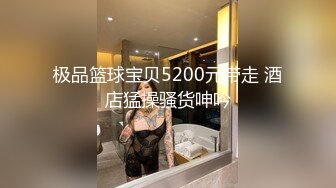 极品尤物眼镜美御姐！性感情趣内衣！搔首弄姿诱惑，黑丝高跟鞋，翘起屁股看肥穴