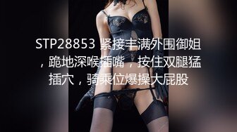 【前女友泄密】师范学院的四眼女友，爱臭美，宾馆洗澡被录小视频，镜子前自拍！