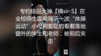 颜值巅峰秀人网当红女神模特【谢小蒽】私拍，粉色女仆狗链鞭打手指高速摩擦高潮喷水