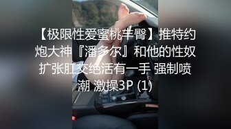 《顶流✅网红泄密》万人追踪网红可盐可甜百变女神babyp私拍第三弹~极品无毛一线天馒头穴紫薇啪啪纯反差婊