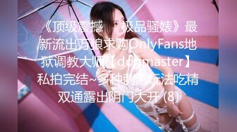 [MP4/549M]1/30最新 母亲的灵位前被继父用大J8侵入射在后背上VIP1196