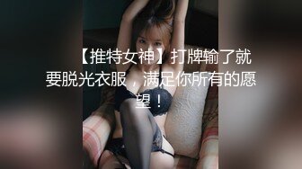 ?超颜值极品?台湾网红名媛〖Daisybaby〗黑丝高跟鞋女秘书和主管出差疯狂抽插大量口爆射精 极度淫骚