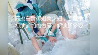 麻豆联合爱豆 MAD-037《乱世佳人》第四章  风情万种卖花女 新人女优 张婉研