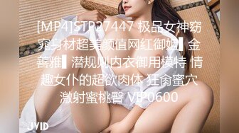 (sex)20231005_可爱的小妮妮_603746575