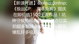 [MP4/ 595M]&nbsp;&nbsp;小哥8000块找少女破处 棉签插逼验货 鸡巴摩擦阴蒂往里插