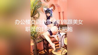 [无码破解]259LUXU-1097 ラグジュTV 1083 元読者モデルの経歴を持つ若き美尻経営者が初出演！緊張と恥ずかしさで初々しいリアクションを見せるも、敏感なパイパンマ○コを濡らしヨガリまくる！