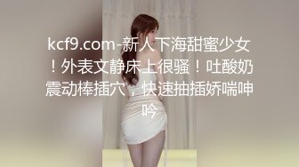 19岁离家出走E罩杯巨乳妹下海拍片