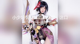 【新片速遞】 探花马超❤️网约肤白貌美兼职学生妹酒店开房多姿势抽插观音坐莲摇到射[258MB/MP4/20:20]