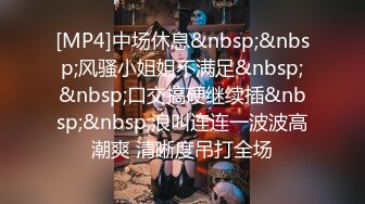 STP32125 【你的大宝贝花花】，约哥哥被操了，可爱指数爆表，保证看了让你心痒痒，真美