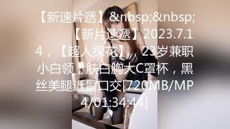 [MP4/1.8GB]反差女教師人妻『zm寶兒』內射進老師的小穴裏吧_廢物老公在下面接住淫水吧