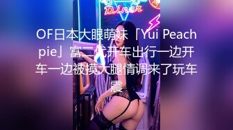 邪恶的房东暗藏摄像头 偷拍身材不错的美女租客洗澡洗鲍鱼悠闲的玩手机