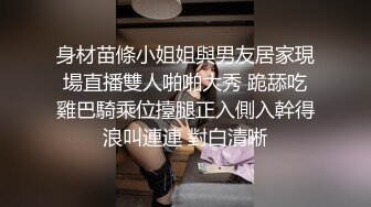 [MP4/ 441M]&nbsp;&nbsp;极品乱伦重磅流出大胆小伙迷玩丰满大胸人妻熟女表嫂 长枪直入无套爆操 最终忍不住内射其中