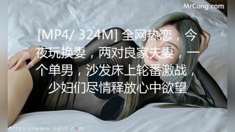 [MP4]STP24830 小小年纪就很骚小萝莉，嫩的出水，无毛超肥美穴，假屌抽插浪叫连连，道具换着轮番上，翘起屁股后入抽插，搞得小逼湿湿哒 VIP2209