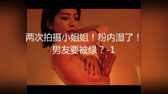 完美身材豪乳女神『灿珠』Onlyfans性爱私拍流出 女仆装蒙眼猛烈骑乘操