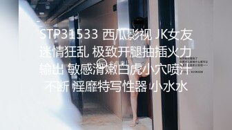 众筹购得摄影大师高端作品《罗颖传说中的VR虚拟女友》完美身材无遮挡完全展露