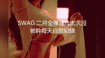 SWAG 内窥阴部 足交 Fetishbody