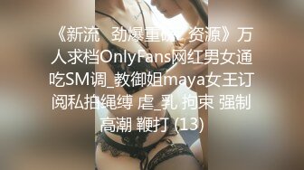 STP29776 《最新流出顶级女体写真》稀少白虎一线天馒头B白皙大奶极品女模裸体瑜伽瑜伽裤掏个洞练着练着就没了