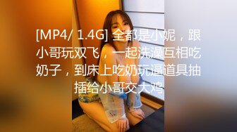 [MP4/ 770M]&nbsp;&nbsp;爱情丶故事专搞人妻少妇，扒下裤子猛扣骚穴，美腿苗条身材，抱起来爆操，撞击啪啪声刺激