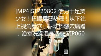 [MP4]STP33405 極品尤物！清純系美少女！顏值無敵超甜美，性感情趣裝項圈，掰穴特寫假屌插入，嬌喘呻吟極度誘惑 VIP0600