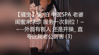 高颜值性感包臀裙眼镜御姐，穿上女仆装黑丝自摸特写口交猛操搞了两炮