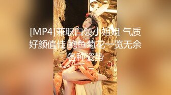 [MP4]【你的幼儿园老师】极品眼镜妹 清纯甜美 黑丝制服超诱惑 挑逗大屌炮友各种姿势啪啪啪 小穴挺粉