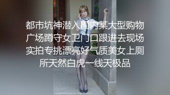 24岁女销售