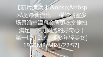 [MP4/ 1.08G] 用利抽插168CM外围女神，腰细美腿很活泼，穿上黑丝吸吮交，各种姿势爆插小穴妹子爽翻