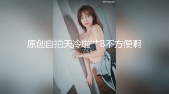 顶流福利姬青春无敌超高颜值SS级完美露脸极品清纯女神【小鹿丢了】1999元血本自购，道具紫薇喷水各种裸身自黑