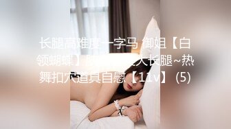 【淫欲??精油Spa】joanna? 极品美女私人按摩体验 赤裸胴体淫靡精油美乳嫩穴 淫欲视觉冲击 侵犯蜜穴美妙娇吟