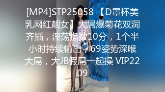 [MP4]STP24227 两只萝莉小母狗&nbsp;&nbsp;无毛白虎一线天&nbsp;&nbsp;双马尾00后嫩妹和闺蜜双人秀&nbsp;&nbsp;玻璃棒菊花小逼双洞其插&nbsp;&amp;