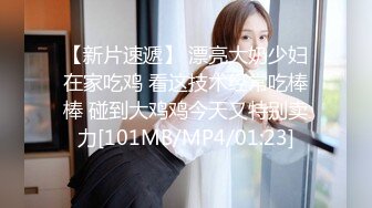 STP24482 【九头身175CM大长腿】逆天美腿外围女神 穿上高跟鞋 比男的高了一个头 有萌萌的脸蛋形成反差 床上征服她