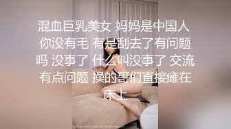 18清纯甜美萝莉妹子，情趣学生短裙，掰穴给你们看嫩穴，小男友拔屌吸吮口交，开档黑丝振动棒插入，娇喘呻吟诱人