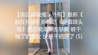 偷情少妇不敢开灯