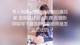 大胆坑神某商场女卫多角度TP妹子方便美女私处夹的紧紧成一条缝碰到一位骚妹子尿完不走蹲在那自慰