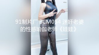 [MP4]STP30010 國產AV 蜜桃影像傳媒 PMC388 誘拐街頭素人女大學生 斑斑 VIP0600