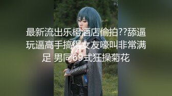 【新片速遞】【性爱泄密㊙️恋爱陷阱】渣男大神和白虎豪乳女友性爱私拍流出 豪乳+操喷+爆菊+SM+口爆+内射+高潮 高清1080P版 [2150M/MP4/34:09]