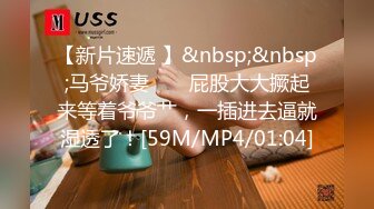 【极品❤️白虎尤物】延安安✿ 5.12女上位全自动榨精 肤白穴嫩 特写淫交蜜汁狂流 全是白浆视觉高潮盛宴[251MB/MP4/45:18]