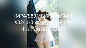 [2DF2] 四眼仔迷倒黑丝女同事尽情输出 无套内射[MP4/132MB][BT种子]